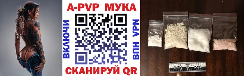 А ПВП СК  Кяхта 