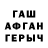 БУТИРАТ оксибутират dark luc