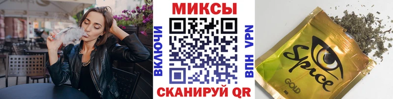 Бутират BDO kraken ТОР Кяхта
