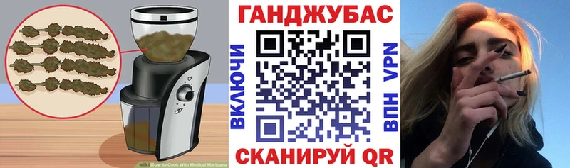 Cannafood конопля  Кяхта 