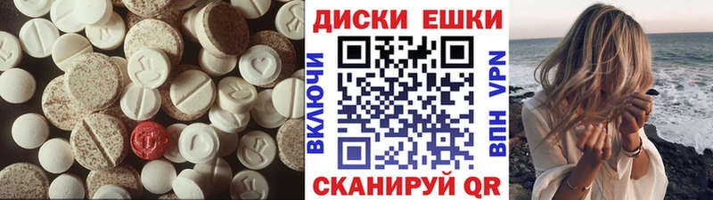 Ecstasy диски  Кяхта 