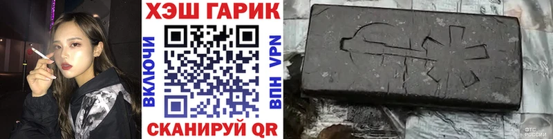 ГАШ ice o lator Кяхта