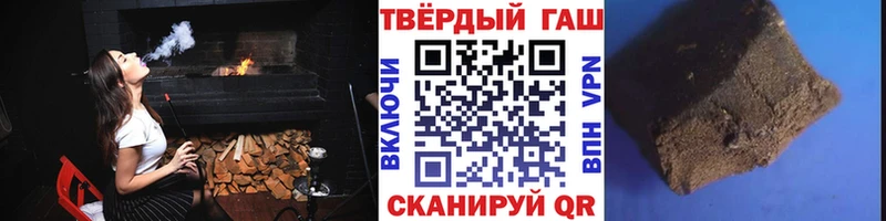 ГАШИШ Cannabis  Кяхта 
