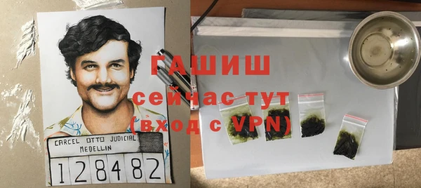 соль ск Осташков