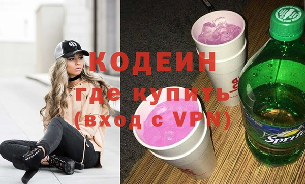 мет Осинники