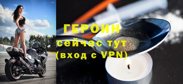 мет Осинники