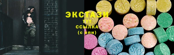 соль ск Осташков