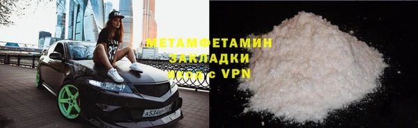 соль ск Осташков