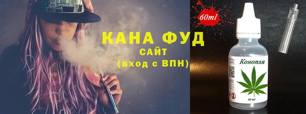 мет Осинники