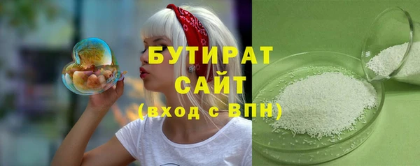 мяу мяу кристалл Беломорск