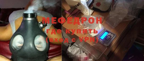 соль ск Осташков
