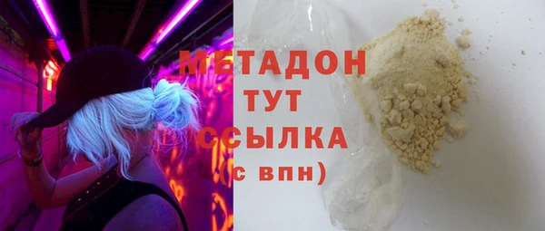 мет Осинники