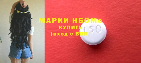COCAINE Белоозёрский