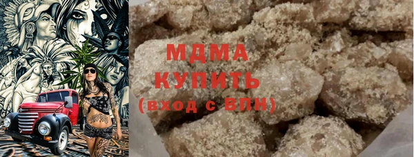 соль ск Осташков