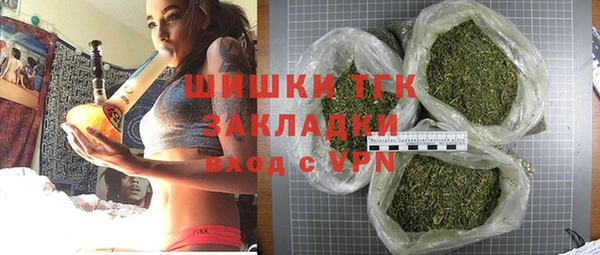соль ск Осташков