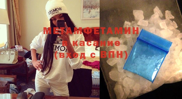 мет Осинники
