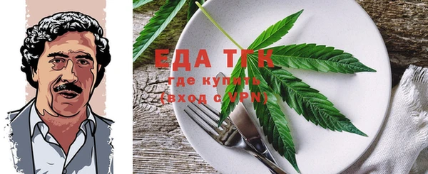 меф Туринск