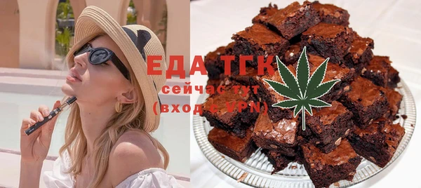 мет Осинники