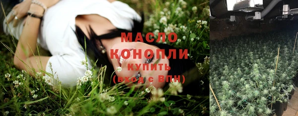 прущая мука Тихорецк