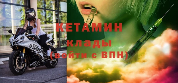 мет Осинники