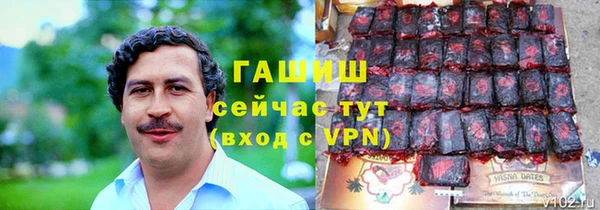 мет Осинники