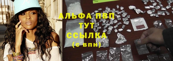 мет Осинники
