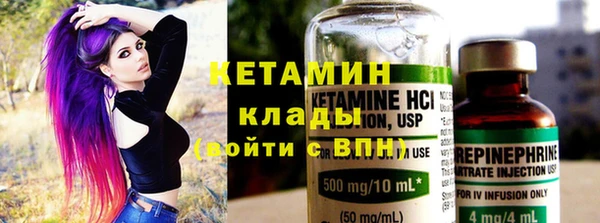 мет Осинники