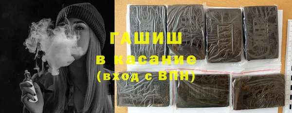 мескалин Тында