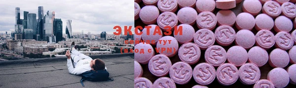 MDMA Бородино