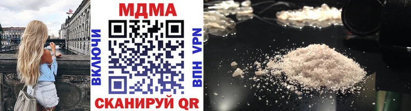 наркота  Кяхта  МДМА crystal 