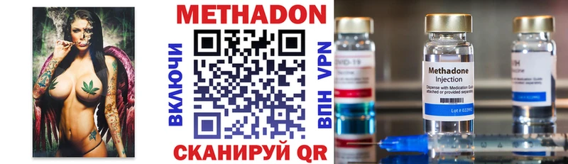 МЕГА   Кяхта  Метадон кристалл 