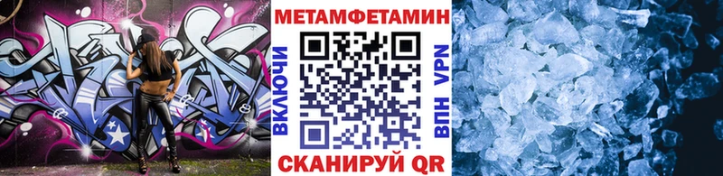 купить наркотик  Кяхта  Первитин кристалл 