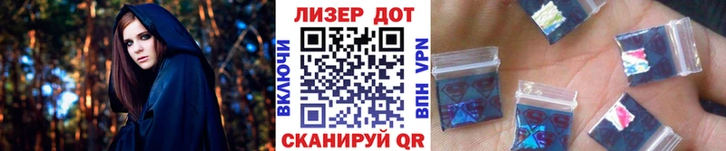 Марки N-bome 1,5мг  Кяхта 