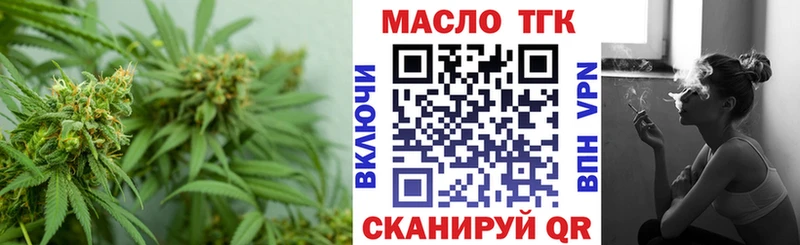 сколько стоит  Кяхта  ТГК THC oil 
